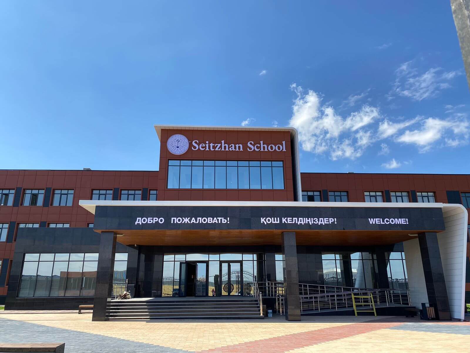 Seitzhan School Campus